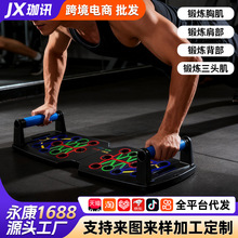 多功能俯卧撑训练板家用辅助支架锻炼胸肌腹肌健身训练器材批发