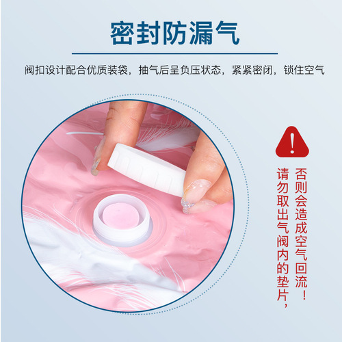 Vacuum compression bag storage bag household quilt down jacket clothing suit electric pump vacuum bag wholesale