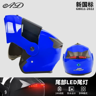 Motosiklet kaskı (dəbilqə), and Women All-Season Motorcycle 3C Certified - sapphire-blue-brown-mirror-led-tail-light-3c-certification