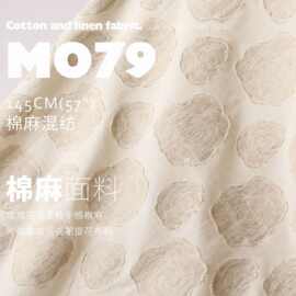 春夏玫瑰花蕊柔软手感棉麻面料装饰服装童装连衣裙提花布料MO79