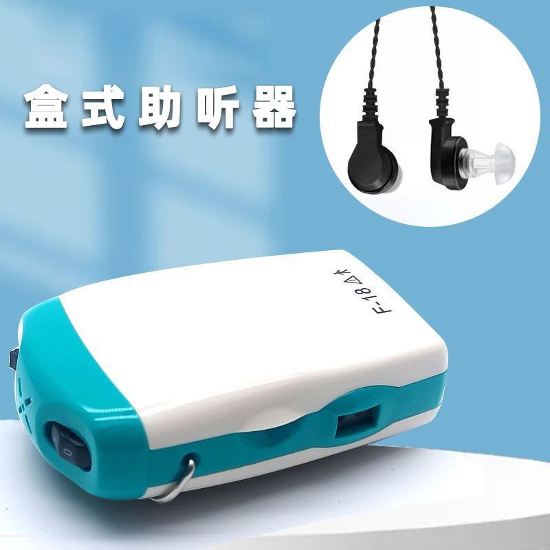 Transfronterizo colector de voz para personas mayores amplificador de sonido auténtico mini cassette auxiliar auriculares de alta potencia para personas mayores