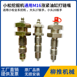 С��PC60/200/300ͨ���Ď��q�o�͸״���� M16&times;1.5 ���P��S����