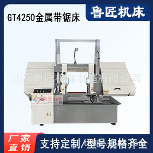 GT4250���َ�䏴�50�p����ʽ��䏴�GB4250���Ԅ�Һ���p����Y��