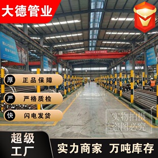 �o�p䓹�20#�o�p�� ���˟o�p��45#̼䓹ܽ��B�����ßo�p���ĈA��