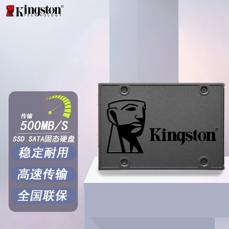 Интерфейс SATA3.0 твердотельного накопителя серии Kingston/Kingston A400, подходящий для компьютеров и ноутбуков.