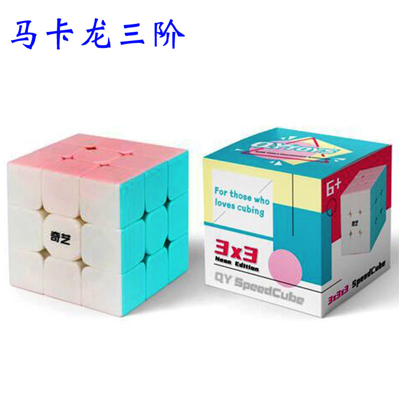 마카롱 3 차 주문