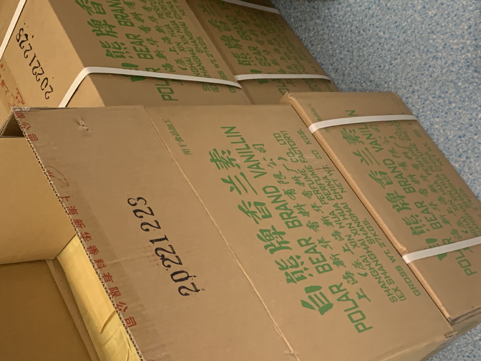 现货供应白熊牌香兰素 食品级 原厂正品批发 专业出口