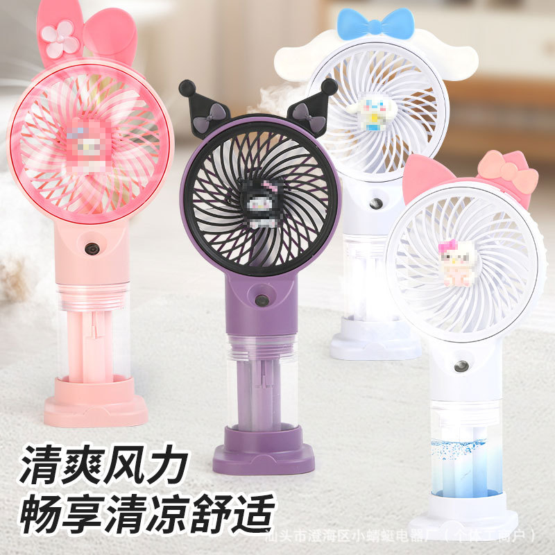 新款跨境夏季高颜值可喷雾手持小风扇雾化USB充电长续航小巧静音
