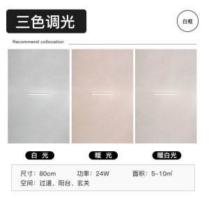 简约现代长条阳台灯led吸顶灯北欧客厅灯具过道灯走廊灯主卧室灯