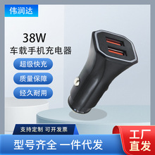 �羳38W˫USB�ӿڳ��ת��ͷ���س����˫�ڿ���������������