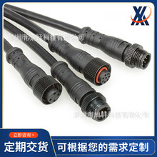 ip67��ˮ�� ��ĸ m12������ñLED�����Դ�� ����Դ�����������a