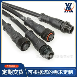 电源线;音视频线;连接器