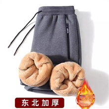 超厚羊羔绒裤子男冬季加绒加厚特厚棉裤秋冬款运动卫裤男士休闲裤