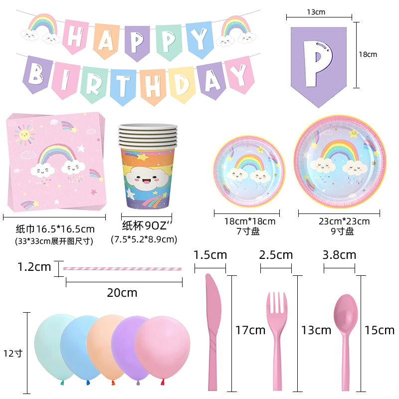 Amazon macaron Rainbow Tema de cumpleaños de los niños Placa de papel desechable taza de papel suministros de fiesta traje