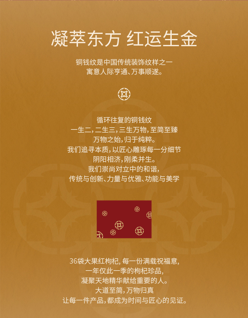 Dried Goji Berries 220 Head First Crop Ningxia Red Goji Gift Box 360g 36 Packs Ready to Eat overview