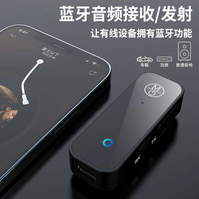 5,1 coche bluetooth receptor de audio adaptador de audio del coche 3,5mm bluetooth convertidor bluetooth transmisor