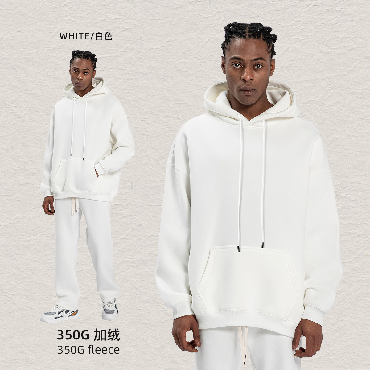 스웨트셔츠-화이트