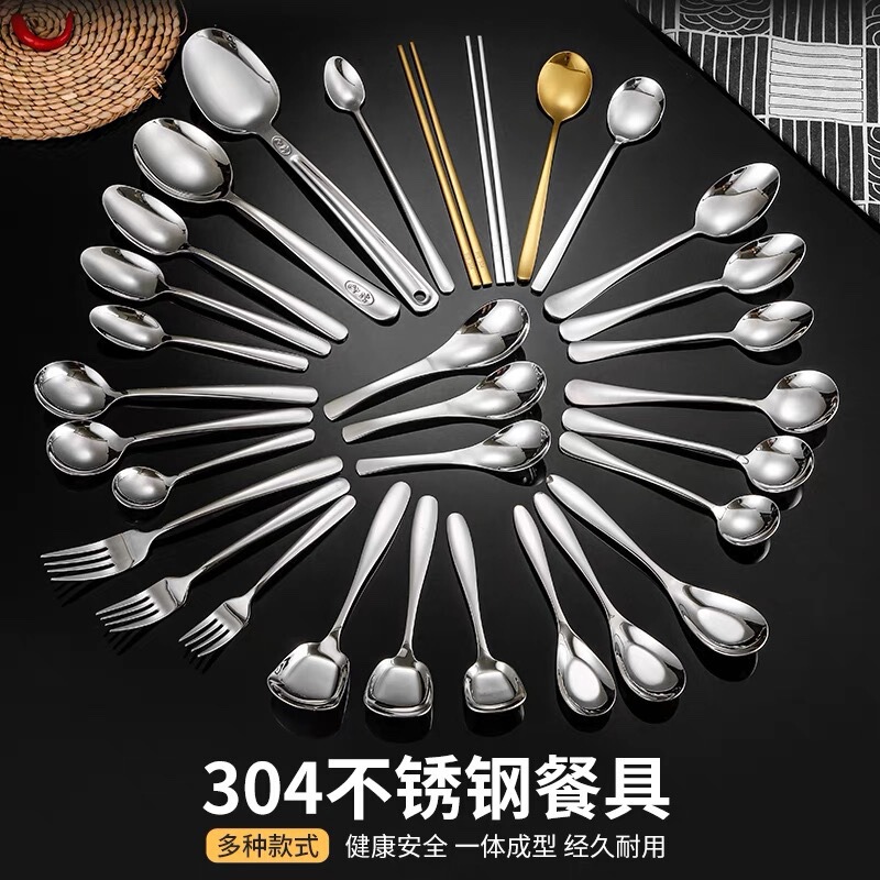 Student Cafeteria 304 Stainless Steel Eating Spoon Household Tableware Set Long-Handled Soup Spoon Commercial Small Spoon