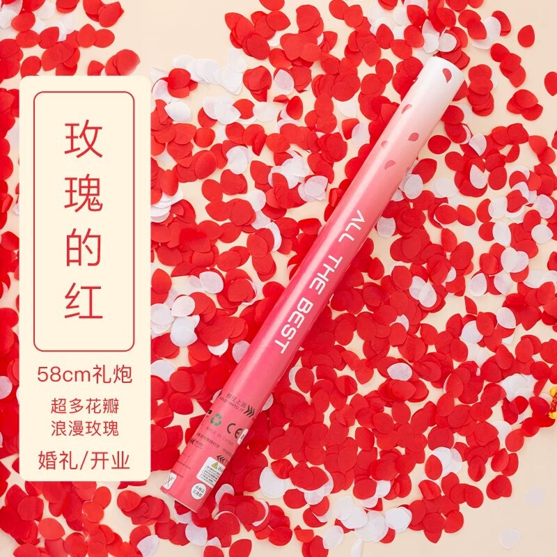 樱花雨礼花筒浪漫手持花瓣雨礼炮婚礼求婚氛围道具生日告白喷花筒|undefined