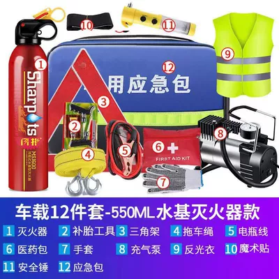 fire extinguisher car emergency | Other Automotive Safety Supplies - twelve-piece-set-water-based-model-single-cylinder-air-pump