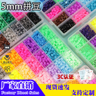 5mm�ں϶�ƴ���ֹ�diy���ϰ�����ȫ���b�a���b������ߏS�����l