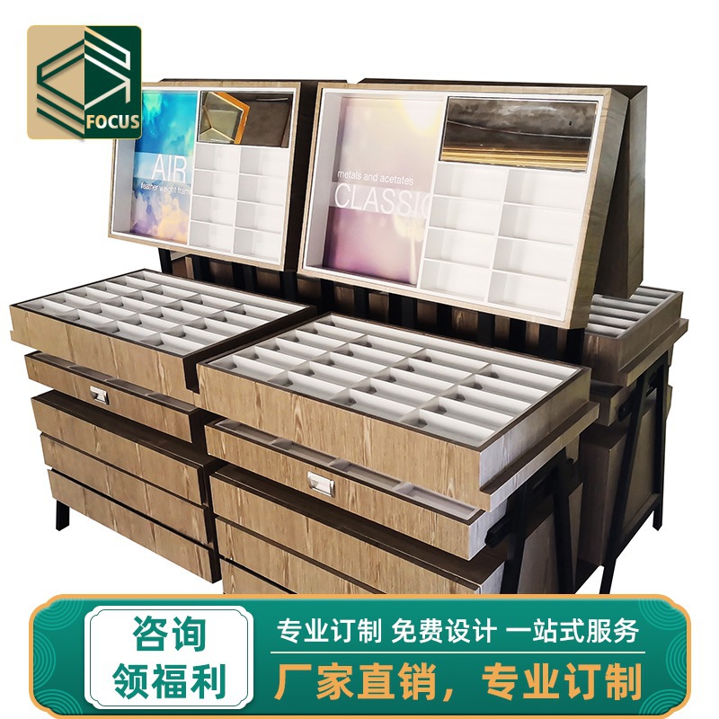 厂家直销眼镜展示柜货柜 抽屉式多格眼镜展柜立柜近视眼镜陈列柜