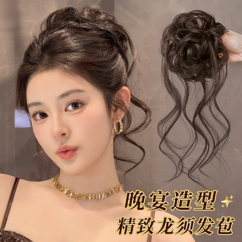 High-End Silk-Like Dragon Whisker Bun Wig for Women, Fluffy and Volumizing, Delicate Layered Curly Bun Hair Styling Tool