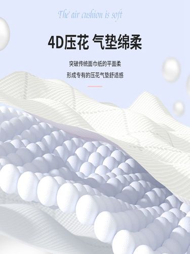 20大包8000张抽纸实惠装纸巾可湿水婴儿面巾纸家用擦手纸手纸