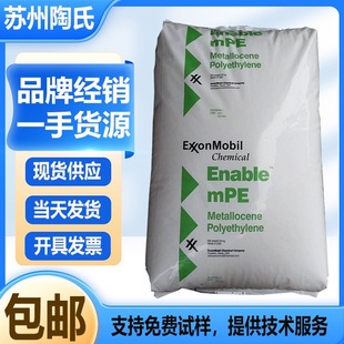 Mlldpe Chemistry 4009Mc 2010Ma 2005Me 2703Mc 2705Mc Film Grade
