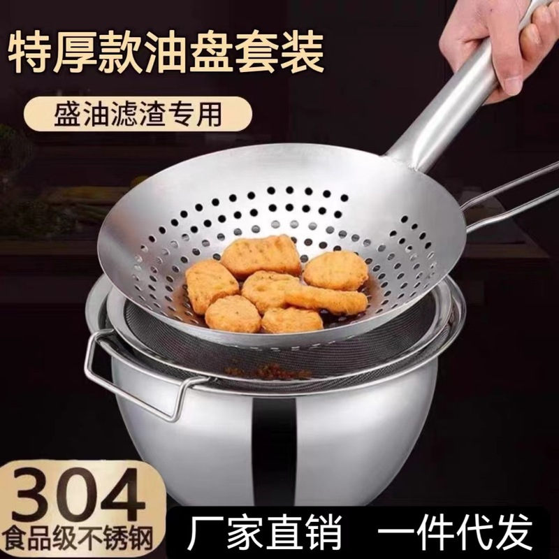 ステンレス製のスプーン304の揚げ物の大きいスプーンは厚いです。|undefined