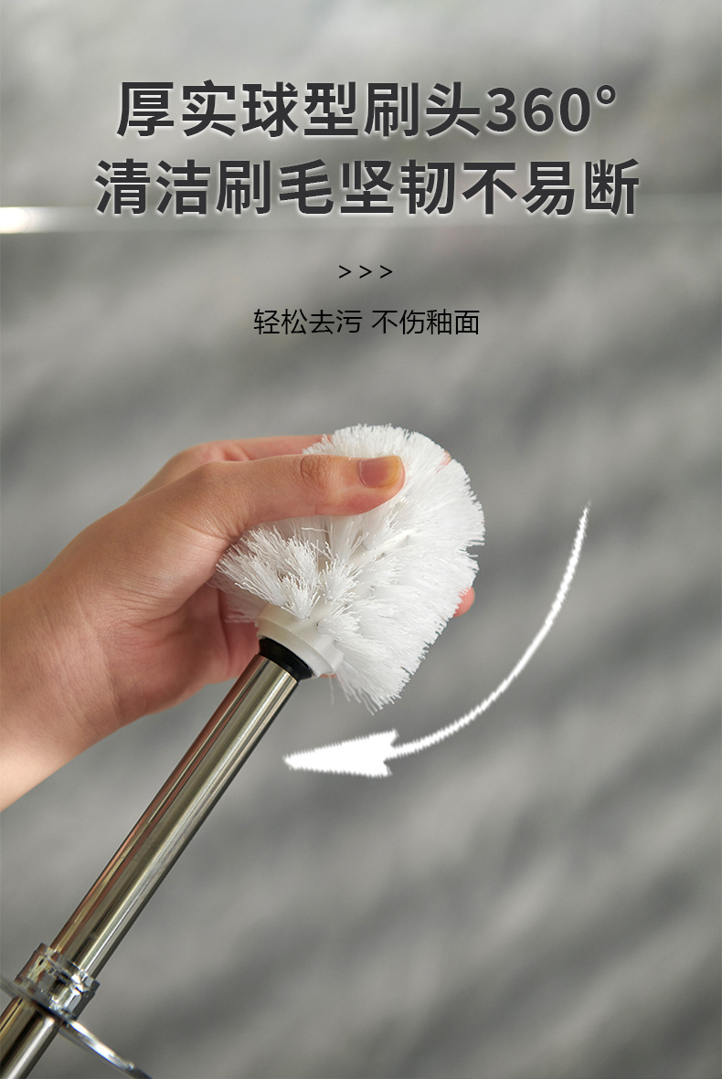 马桶刷_04.jpg