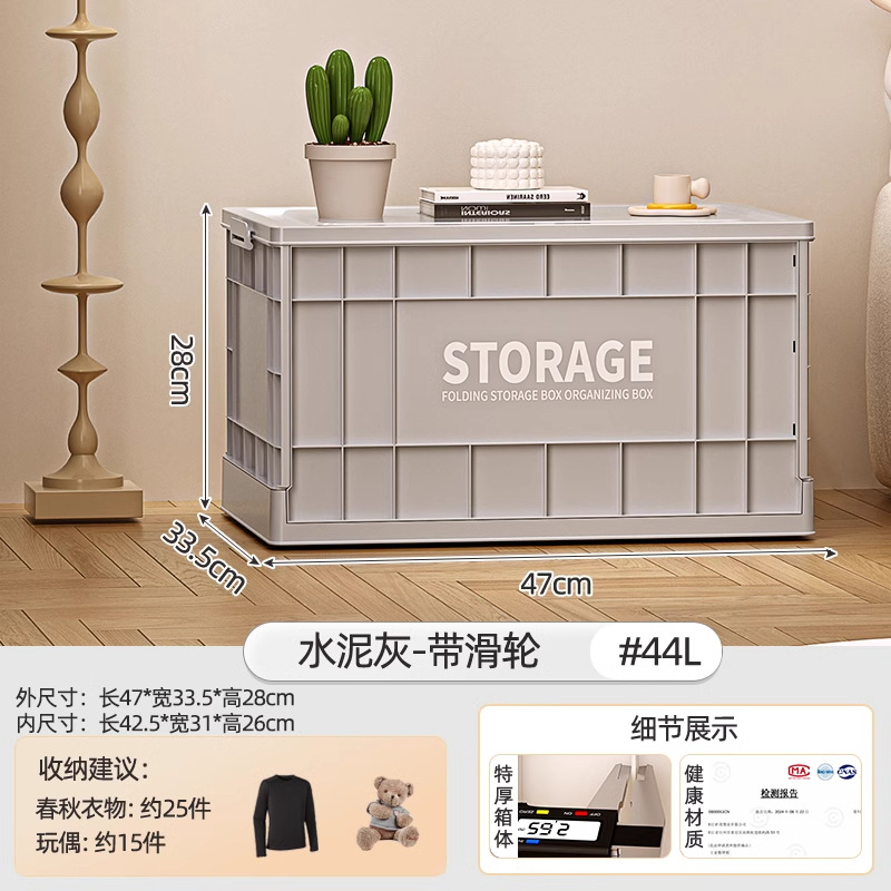 収納ボックス工業風家庭用大容量超大型整理箱雑物玩具服収納ボックス輪付き回転箱