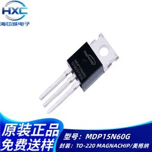 MDP15N60GTH MDP15N60G 15A/600V N沟道 场效应管MOS管 TO-220