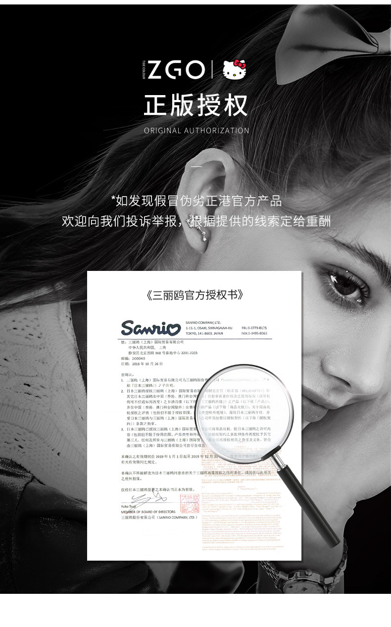 3028-(三丽鸥）-790_03.jpg