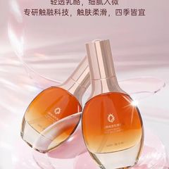 日出倾城俏美韵美乳精华液胸部护理乳房提拉紧致天然草本可代发