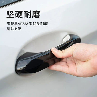 Armrest, handle, handle — decorative stickers