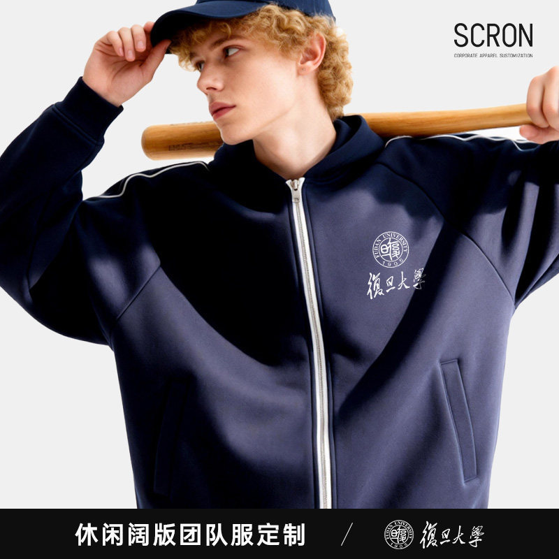 Customized school team-building and study-travel hoodies, workwear with logo printing, high-end hooded work jackets for corporate groups Customized school team-building and study-travel hoodies, workwear with logo printing, high-end hooded work jackets for corporate groups