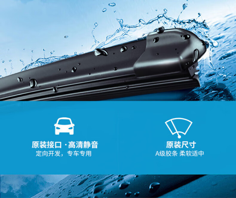 Suitable for Geely Haoyue Wiper Blades, Compatible with 2020 and 2022 Models, Suitable for Rubber Strips, Boneless, Silent, Front and Rear Wipers