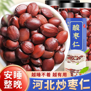 安神助眠酸枣仁|1688夏季失眠调理优选