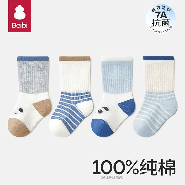 M46708 pure cotton (4 pairs in a box)