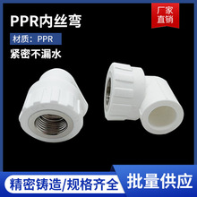 �Ӻ��PPR�������^�~�z�z��25�Ƚz���^20���^��Ʒ���ۼ��b���̿�