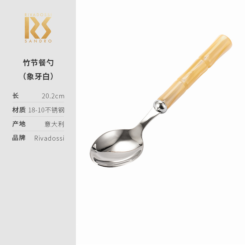 대나무 스푼 (상아)