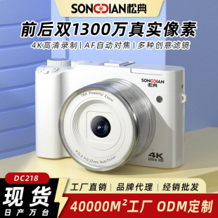 �ɵ�DC218�����Ĕz���a���C΢���p�z������W���h�����Cvlog