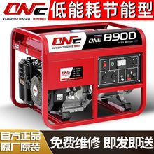 汽油发电机家用220V家用单相4KW/5/6/8/10千瓦/12KW三相380V批发