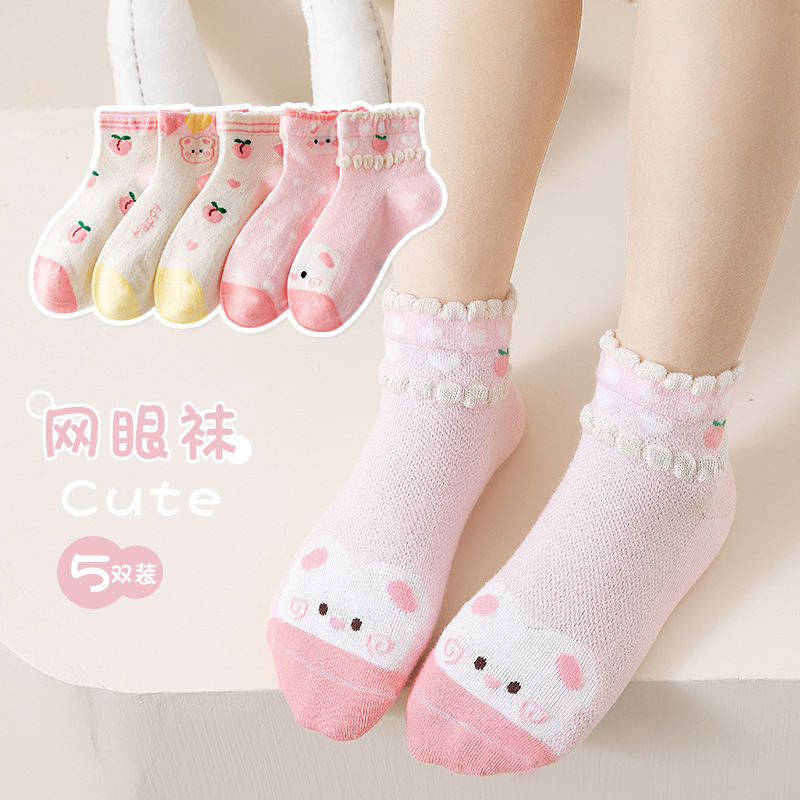 2025 Spring and Summer Children's Socks Combed Cotton Boys and Girls Boat Socks Thin Breathable Mesh Socks Baby Socks Wholesale