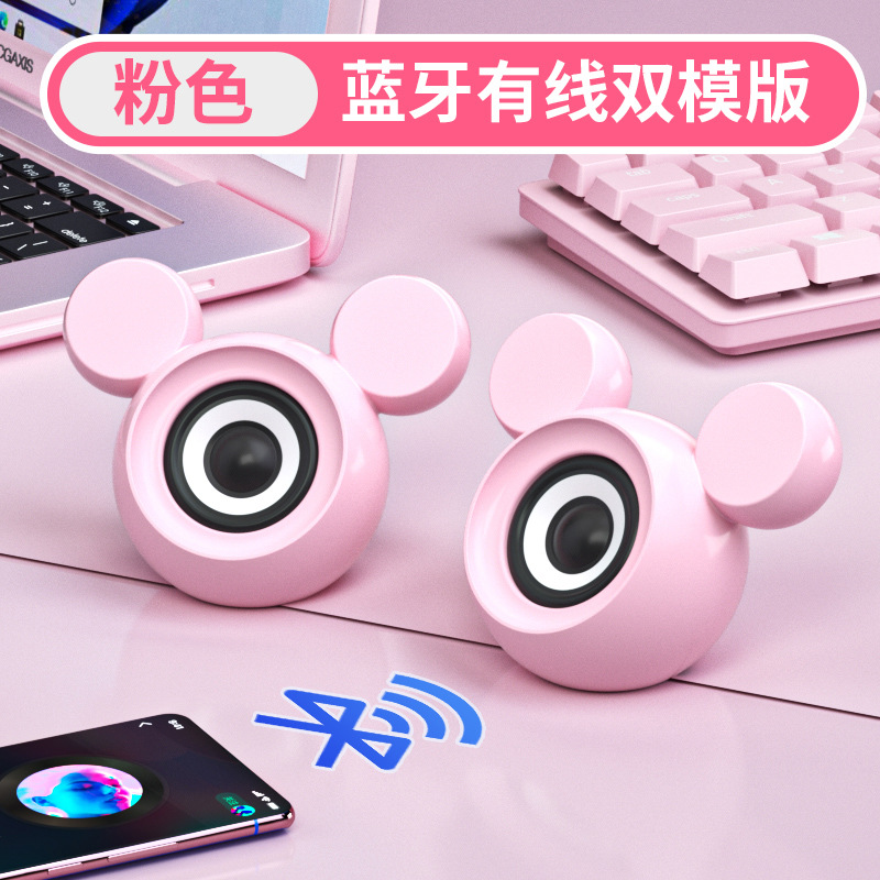 Fuchsia megaphone, bluetooth, sound effects