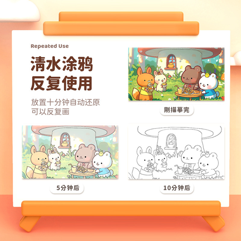 魔法の水彩画ブックおもちゃ繰り返し落書き子供の絵画ブック着色クリアウォーター絵画折りたたみポータブル着色|undefined