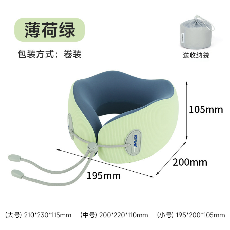 u型枕护颈枕飞机靠枕脖子头枕坐车长途睡觉高铁颈椎u形枕记忆棉|undefined