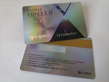 ����Ƚ��ڴ��� JIS2�ձ�խ�ſ� ��Ա���ֿ� ��ֵ���￨ PVCȫ��