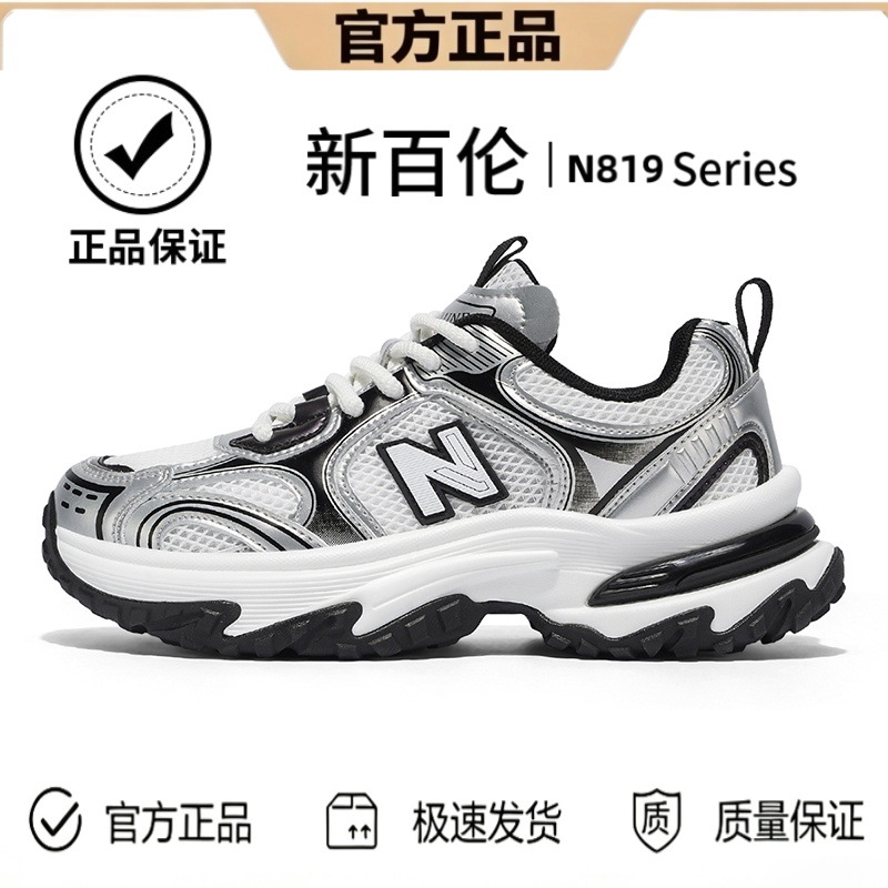 New Balance 2026 new men's shoes, versatile and stylish, thick-soled, non-slip, couple's dad shoes, outdoor casual shoes for women 819